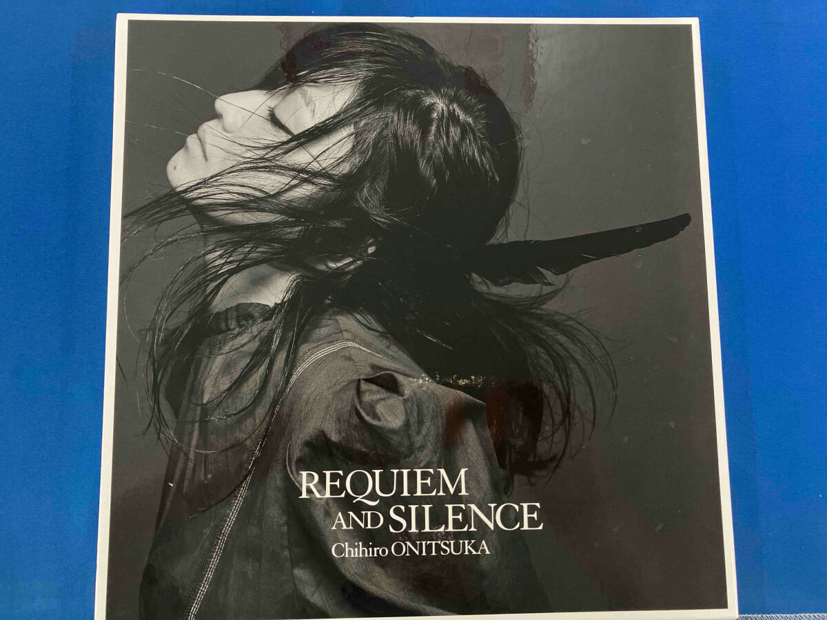 鬼束ちひろ/REQUIEM AND SILENCE 完全生産限定盤 鬼束ちひろ | REQUIEM