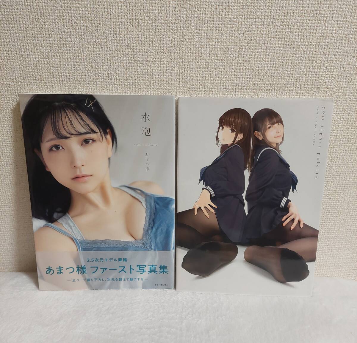 送料無料 よむタイツ よむ yomu tights palette amatsusama 水泡 あ