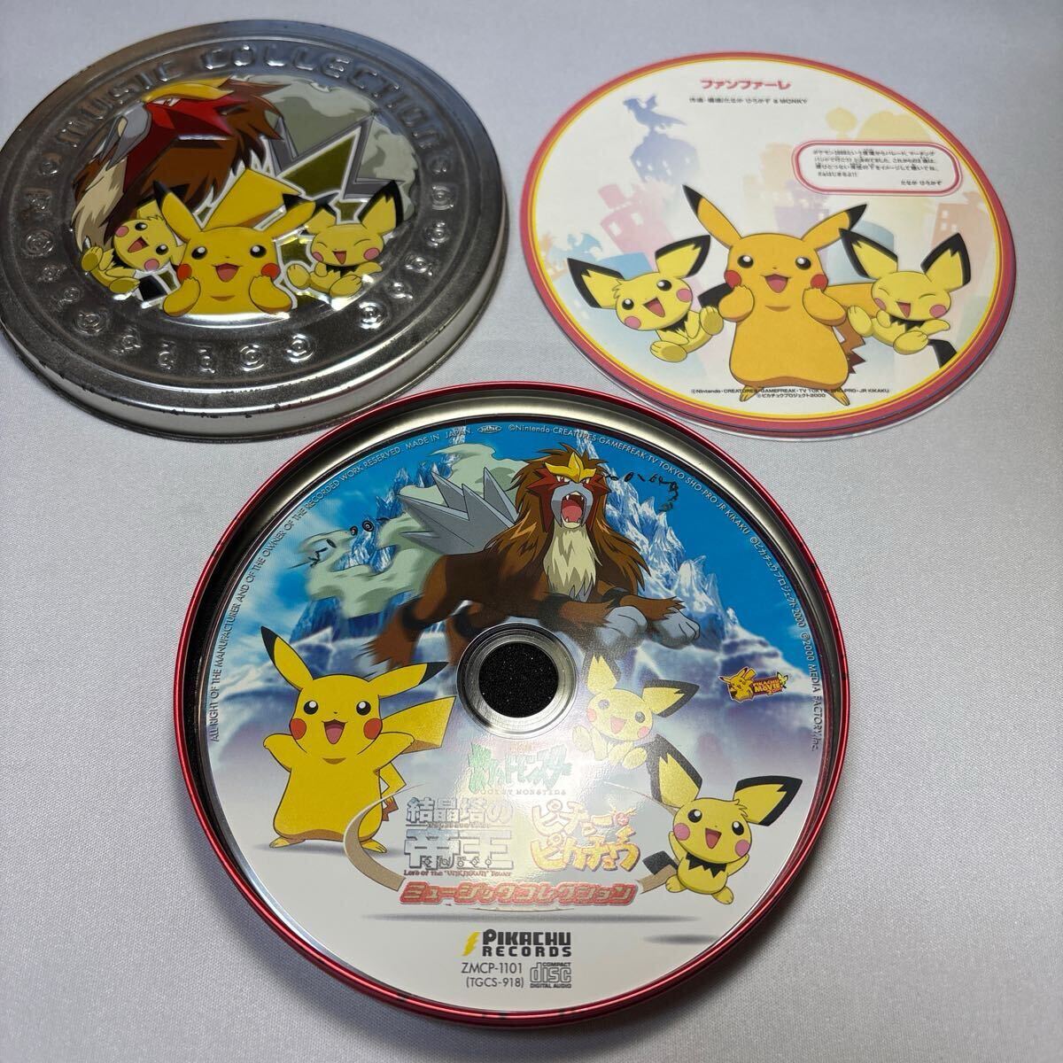 ポケモン アニメコレクション カードダス 結晶塔の帝王 ピチューとピカチュウ ポケットモンスター/結晶塔の帝王 ピチューピカチュウ ミージック