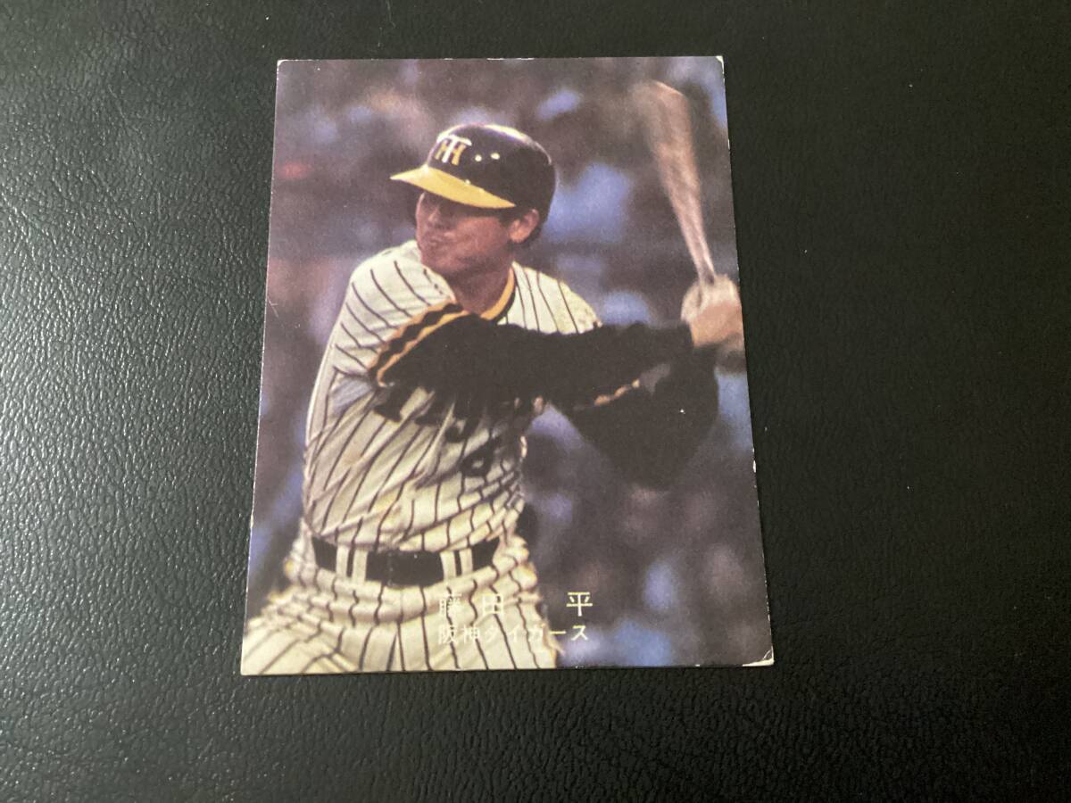 カルビー78年 藤田（阪神）③ プロ野球カード 【公式通販】
