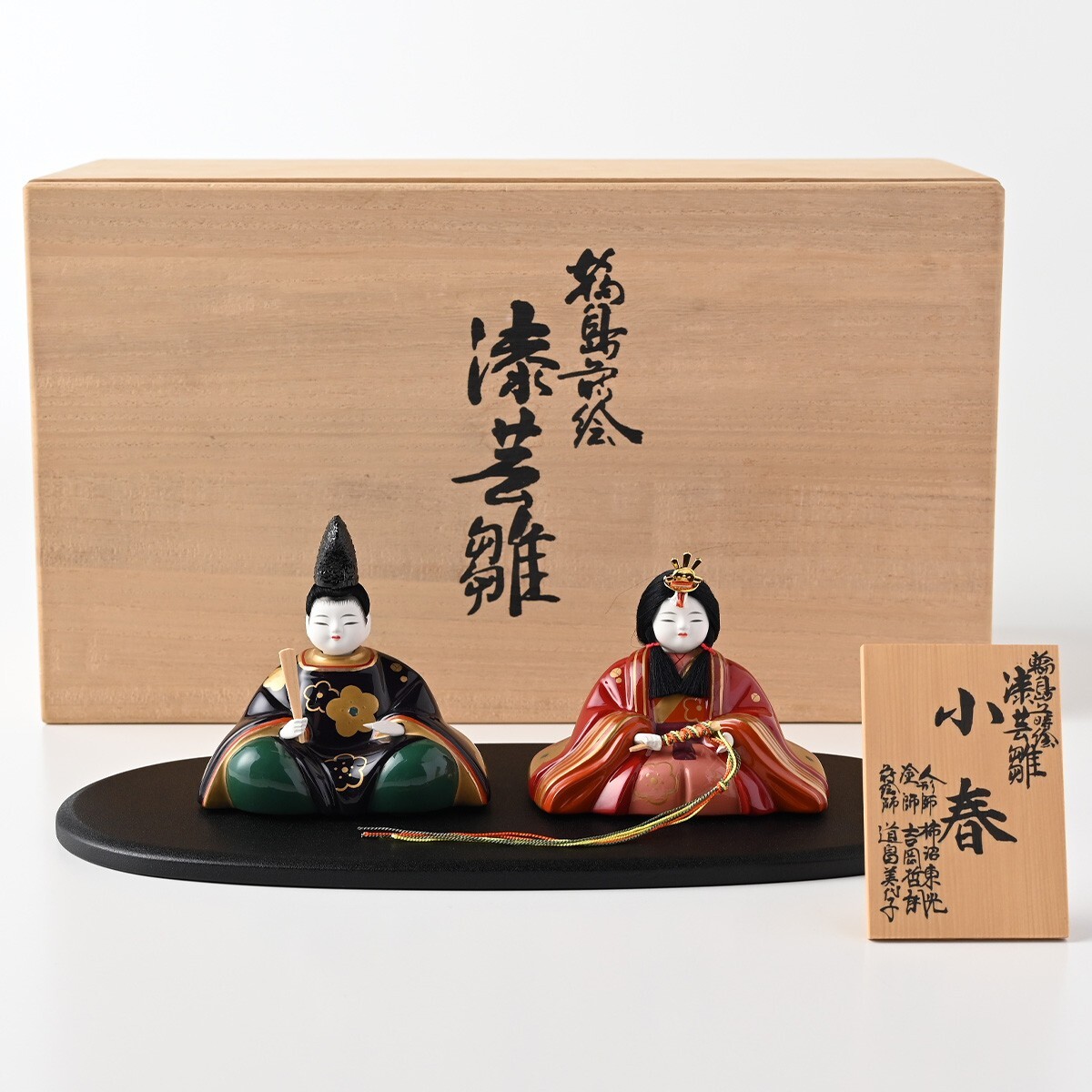 輪島塗　漆芸雛　雛人形　柿沼東光　吉岡哲郎　共箱 輪島蒔絵 漆芸雛『小春』人形師/柿沼東光 塗師/吉岡哲朗 蒔絵師/道畠