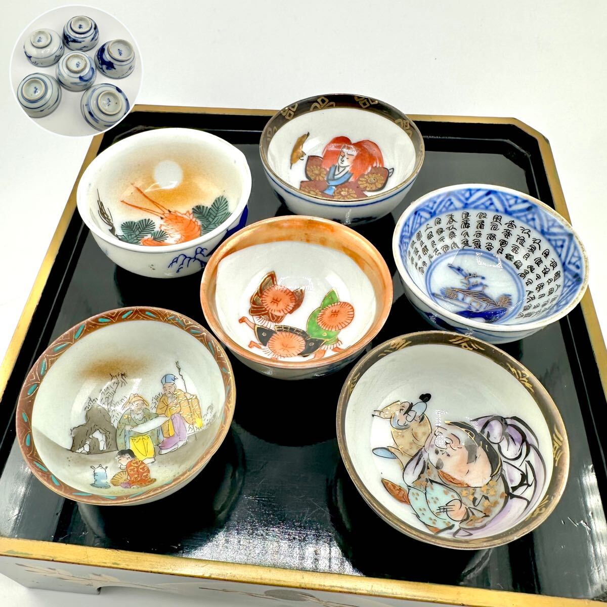 九谷焼 お猪口 6客 酒盃 色絵 盃 九谷 おちょこ 縁起物 kutani えび