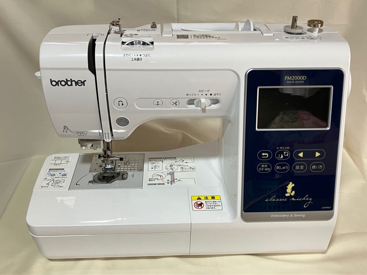 ブラザーミシン Family Marker FM2000D ディズニー EMM1801美品 _1