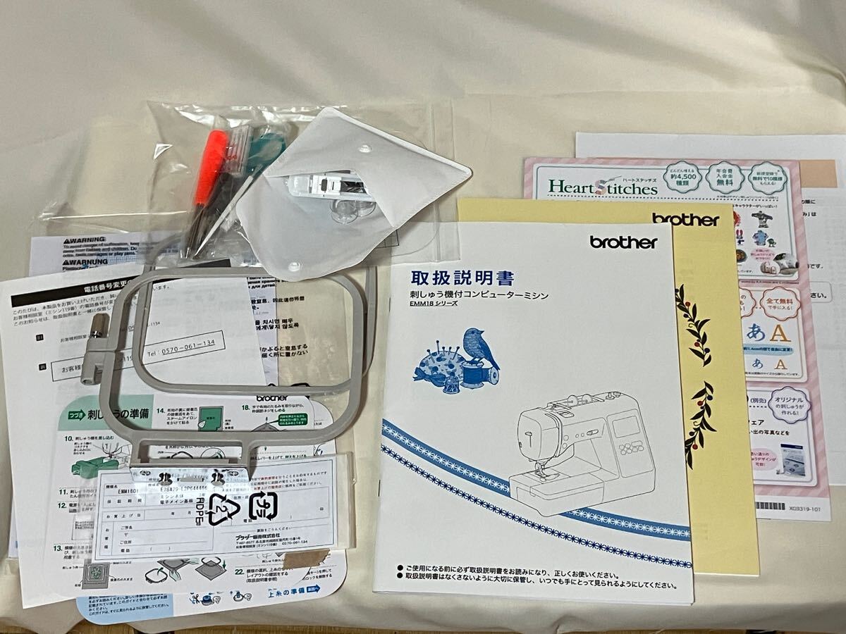 ブラザーミシン Family Marker FM2000D ディズニー EMM1801美品 _2