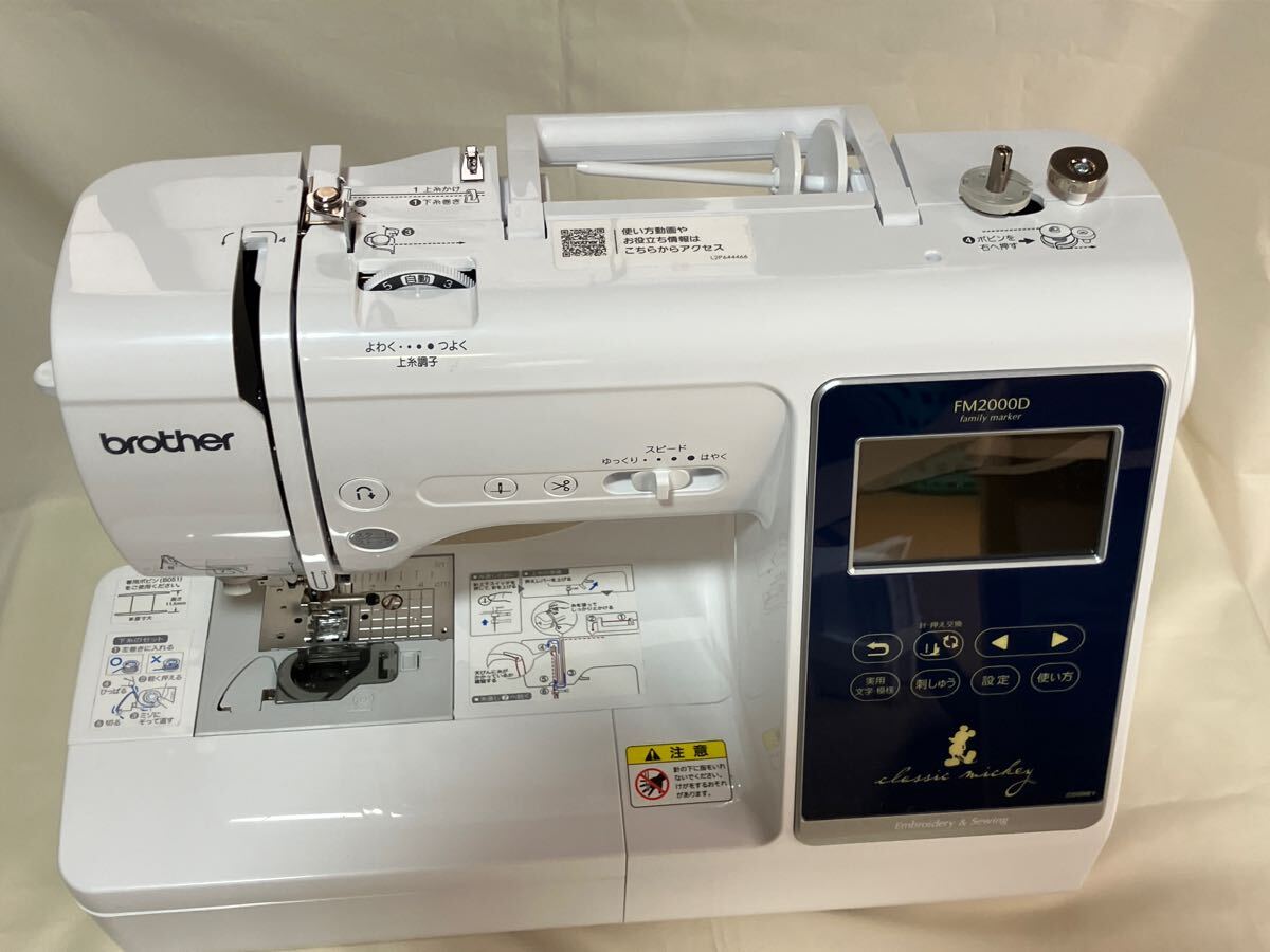 ブラザーミシン Family Marker FM2000D ディズニー EMM1801美品 _7