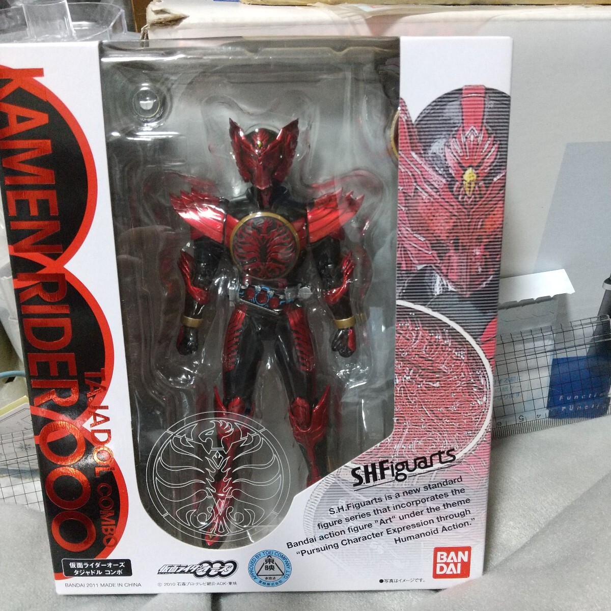 SHFiguarts 仮面ライダーオーズ タジャドルコンボ　新品未開封 S.H.Figuarts／ 仮面ライダーオーズ タジャドルコンボ 未開封 【公式通販】