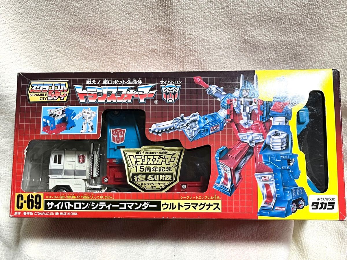 送料無料》 タカラ スクランブルシティ トランスフォーマー C-69