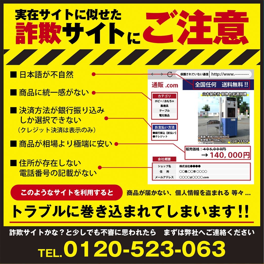 ★美品★ 長野 ヤンマー 管理機 YK300RK 作業幅 約300㎜ 正逆 3馬力 ハンドルリターン 畝立て 培土器付 畝 葱 畑 中古品 - ヤンマー 管理機 ミニ耕うん機｜製品・サービス YK300FP｜ミニ耕うん機・管理機 うね立て・内盛整形｜YK300RK&frasl;450RK｜ミニ耕うん機・管理機
