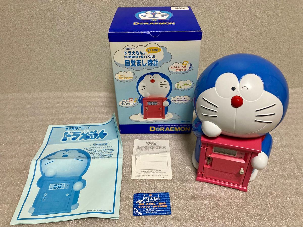 ドラえもん 希少 目覚まし時計 JF602A 音声報時クロック デジタル 声