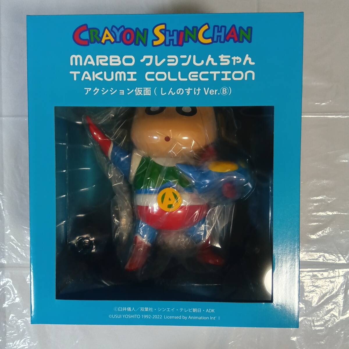 TAKUMI MARBO クレヨンしんちゃん ネネちゃん コレクション 塗装済み