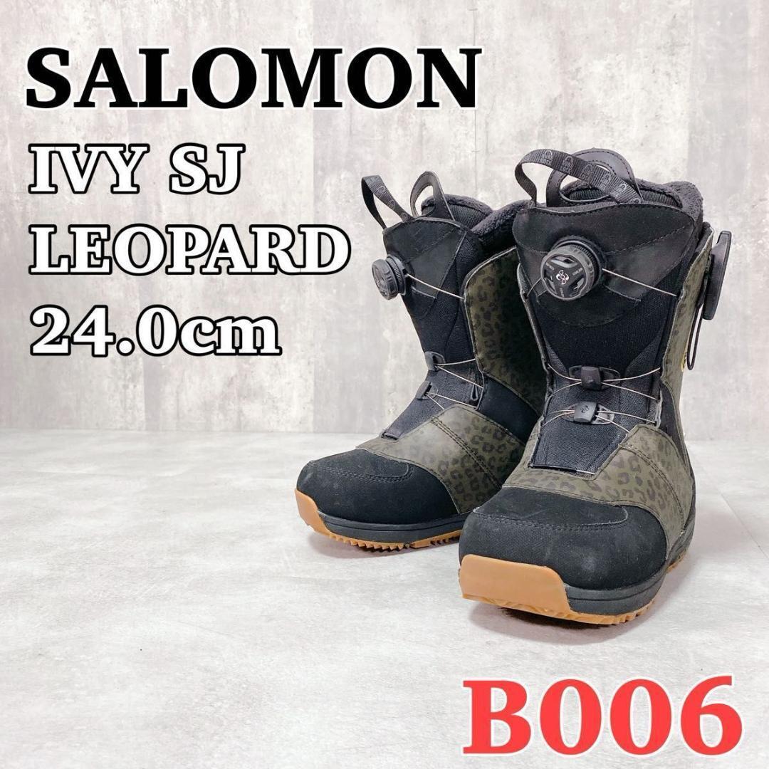 SALOMON/IVY BOA SJ LEOPARDスノーボードブーツ 24cm Y013 SALOMON サロモン IVY SJ LEOPARD BOA レディース スノボ ブーツ