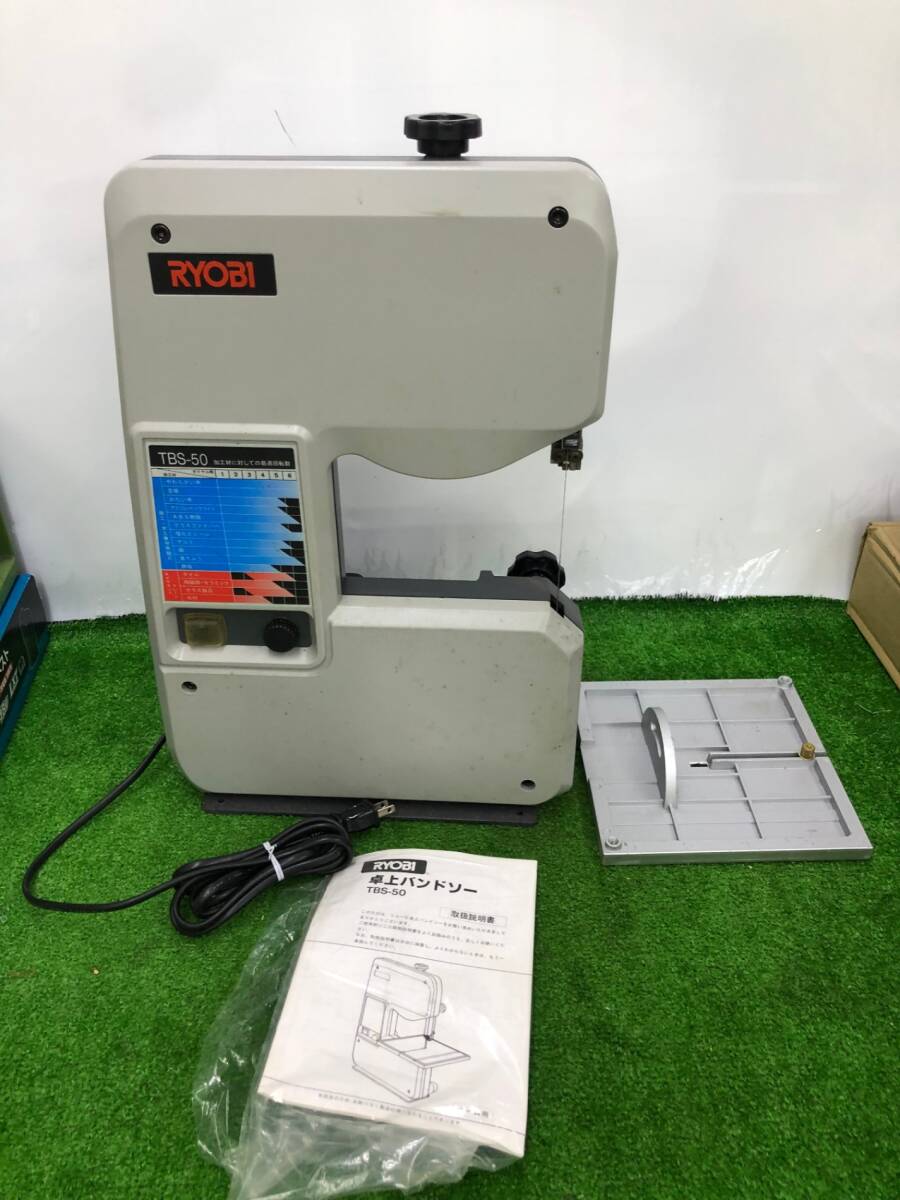 中古品】☆リョービ(RYOBI) 卓上バンドソー TBS-50 4030310