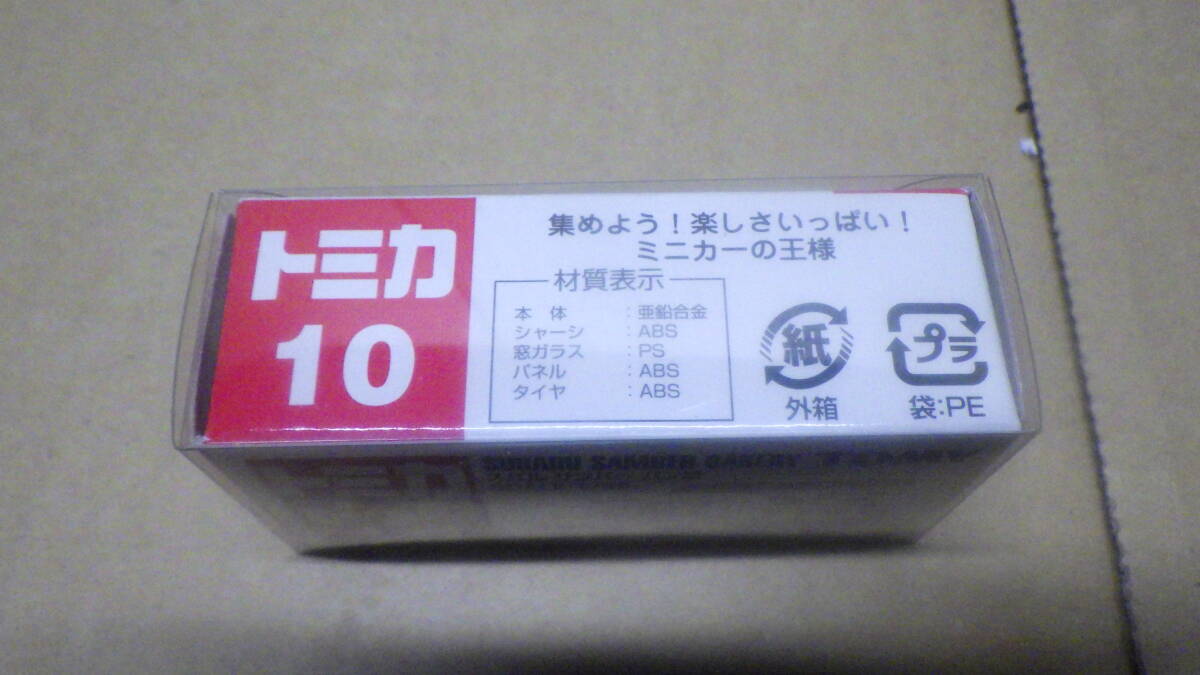 I 青トミー トミカ NO.10 2007 スバル サンバー パン屋 未使用(乗用車