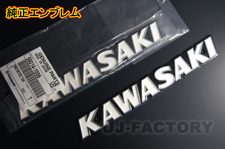 Kawasaki カワサキ 純正 ロングピッチ クラシック エンブレム 2枚