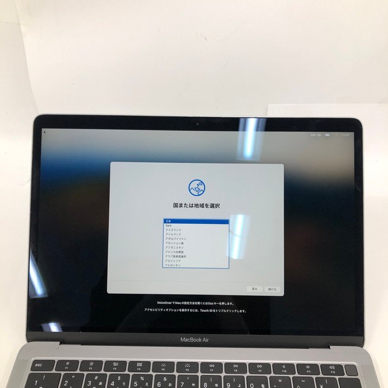 Apple Mac book Air A1932 13-inch/2018 8GB 256GB 箱あり 付属品あり