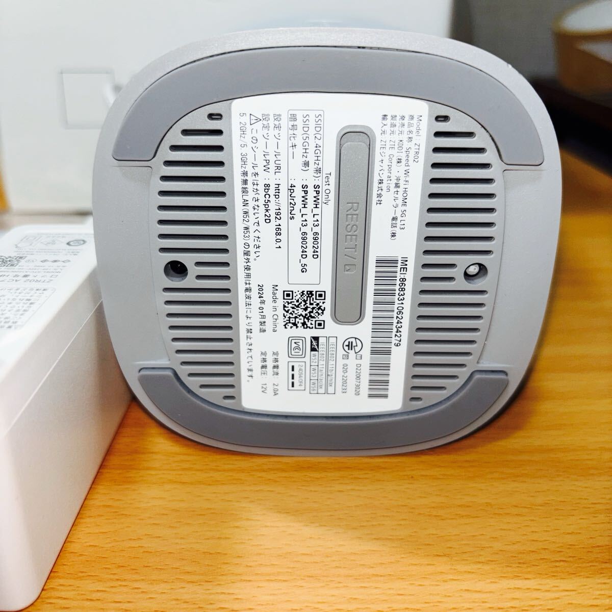 ◎Speed Wi-Fi HOME 5G L13 ZTE Corporation ホワイト ホームルーター