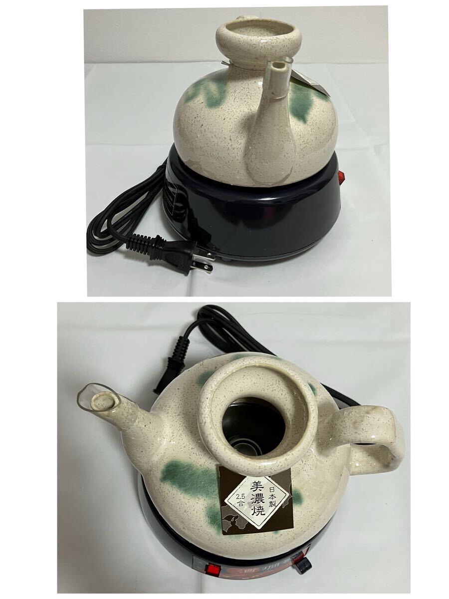 丸山 電気 酒燗器 2.5合 日本酒 熱燗 美濃焼 日本製 DS-25(W) 楽天市場】酒燗器 2.5合 美濃焼 温度調節 丸山 ほろよい 熱燗器 燗器