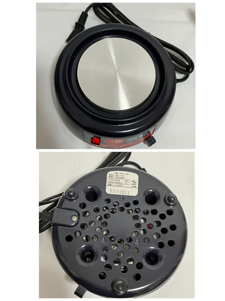 TA□ 未使用 丸山技研 電気酒燗器 2.5合(450ml) 白 ホワイト 箱入り