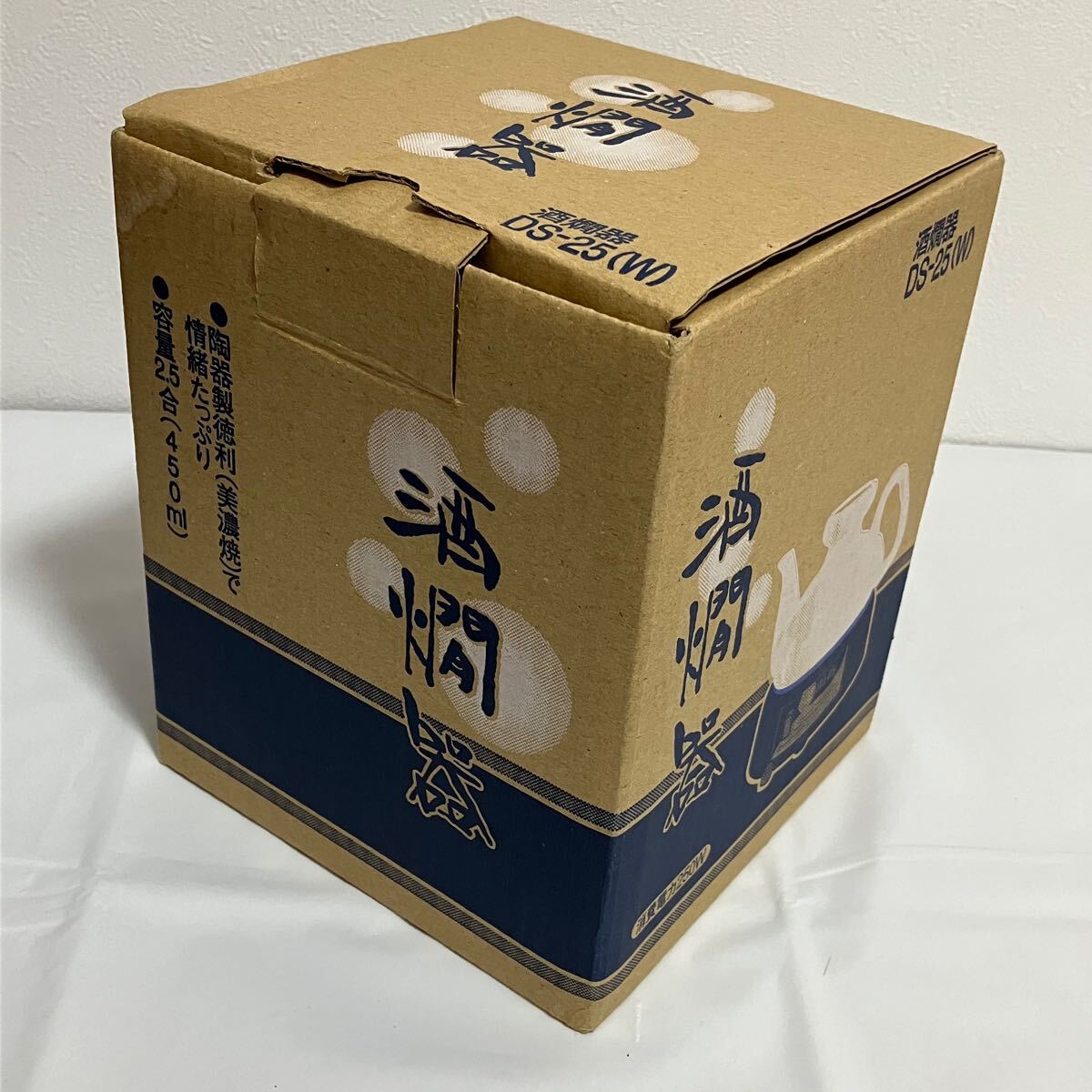 (未使用･未開封品)　ニシヤマ 酒燗器 2.5合 DS-25-W df5ndr3 Amazon | ニシヤマ 酒燗器 2.5合 DS-25-W | ニシヤマ | 徳利