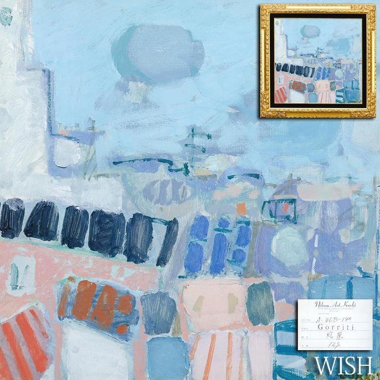 真作】【WISH】ジル・ゴリチ Gilles Gorriti「風景」油彩 約10号 証明