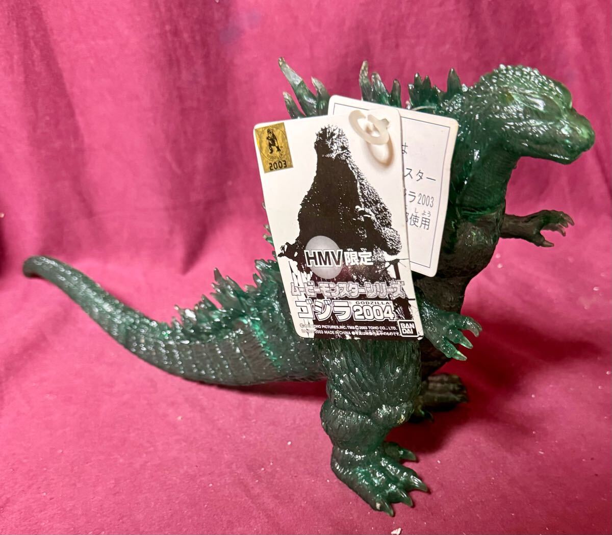 03 BANDAI『ゴジラ2004』HMV限定 ソフビ フィギュア ムービー