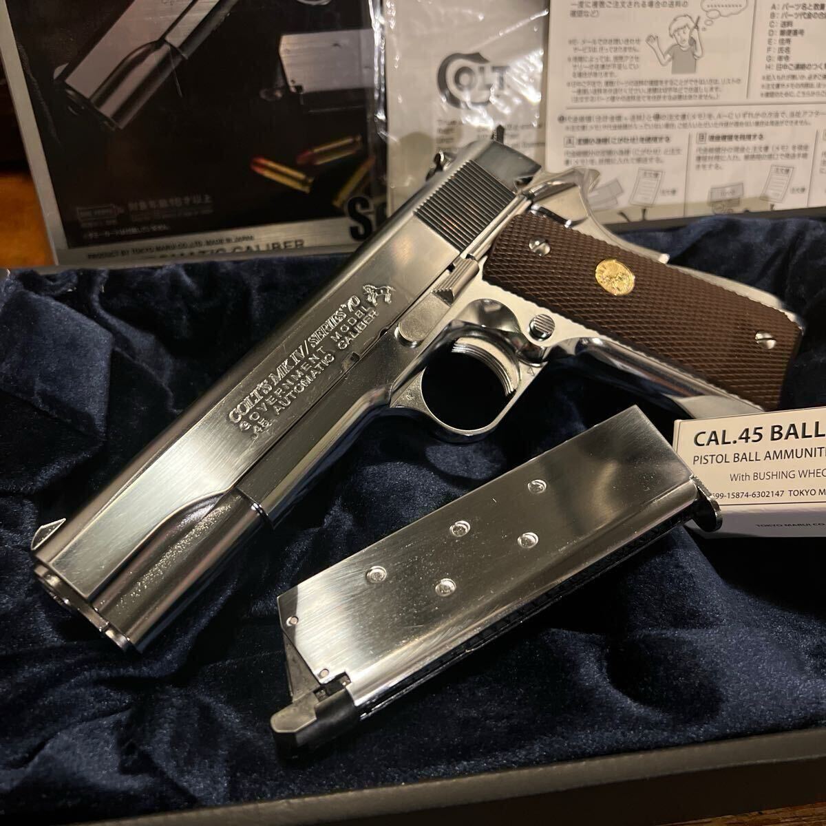 東京マルイ　ガバメントシリーズ70 ニッケルフィニッシュ_1