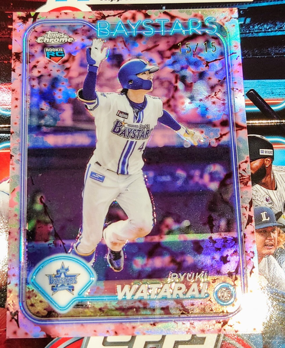 2024 topps chrome npb 15/15 ラストナンバー 桜 パラレル rc 横浜