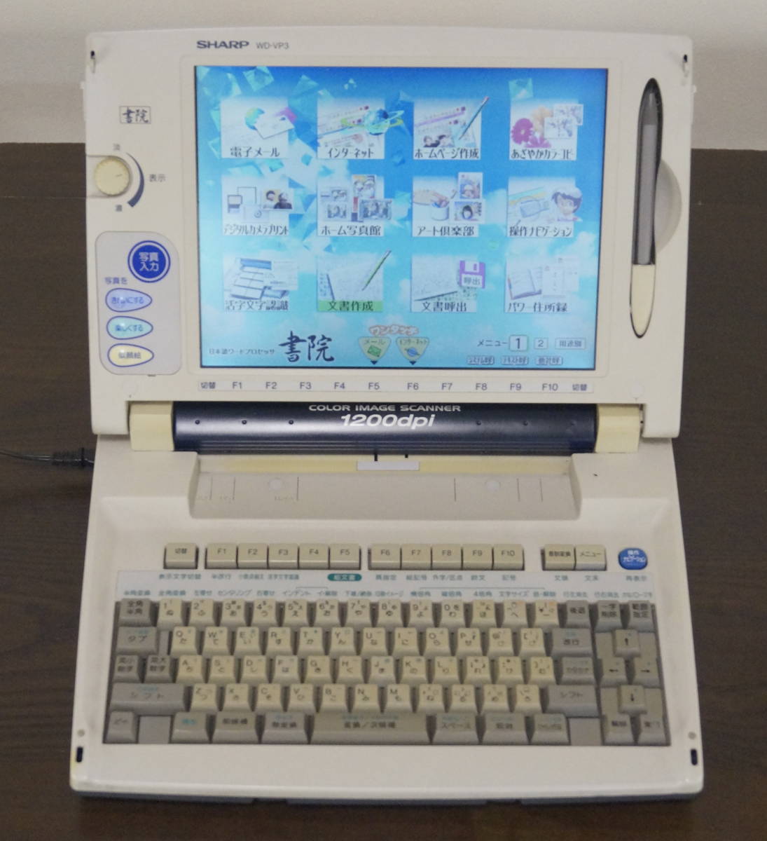 ☆即決あり☆SHARP製ワープロ☆WD-VP3☆動作保証あり☆メンテナンス済