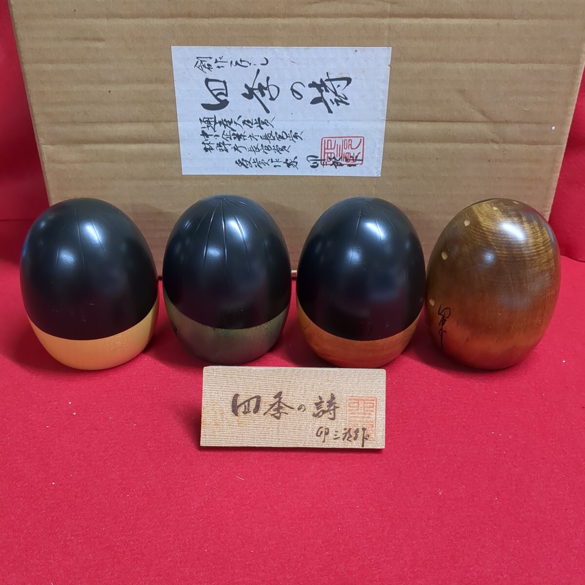 卯三郎 こけし 創作こけし 郷土玩具 置物 民芸品 伝統工芸 人形 木製