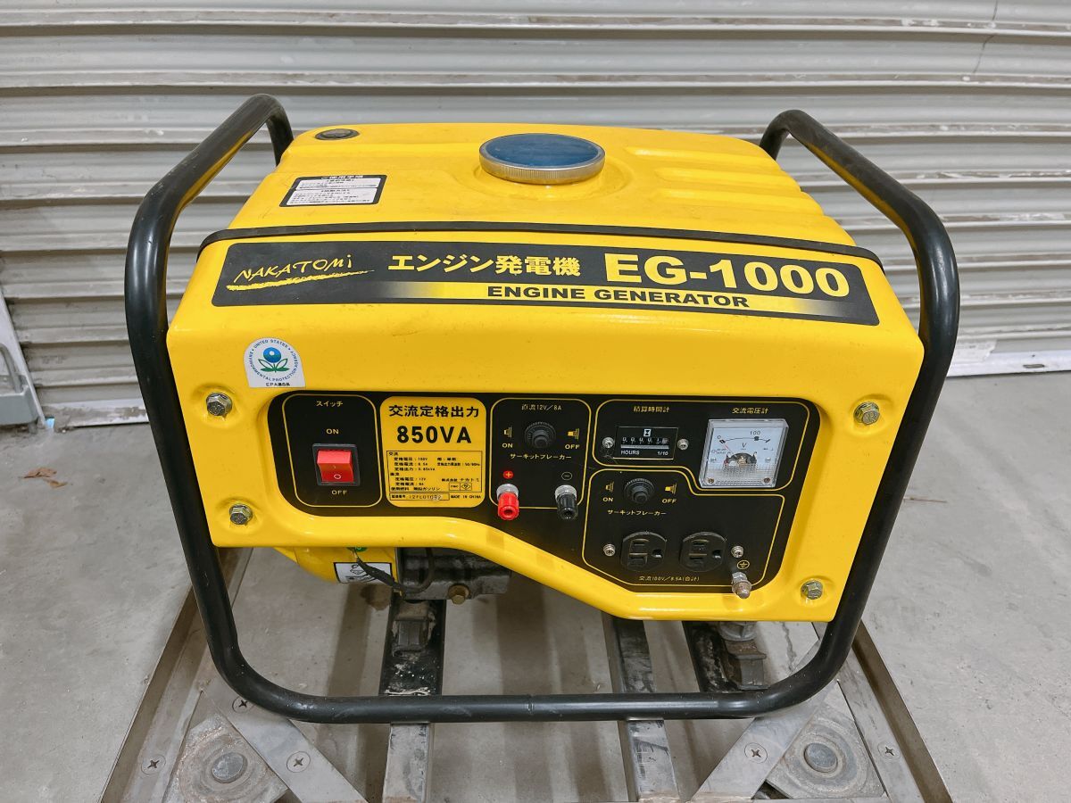 ジャンク/不動 NAKATOMi ナカトミ エンジン 発電機 EG-1000 非常用発電