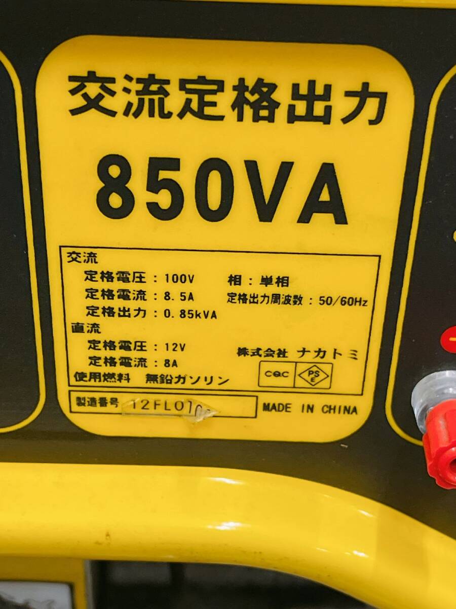 ジャンク/不動 NAKATOMi ナカトミ エンジン 発電機 EG-1000 非常用発電
