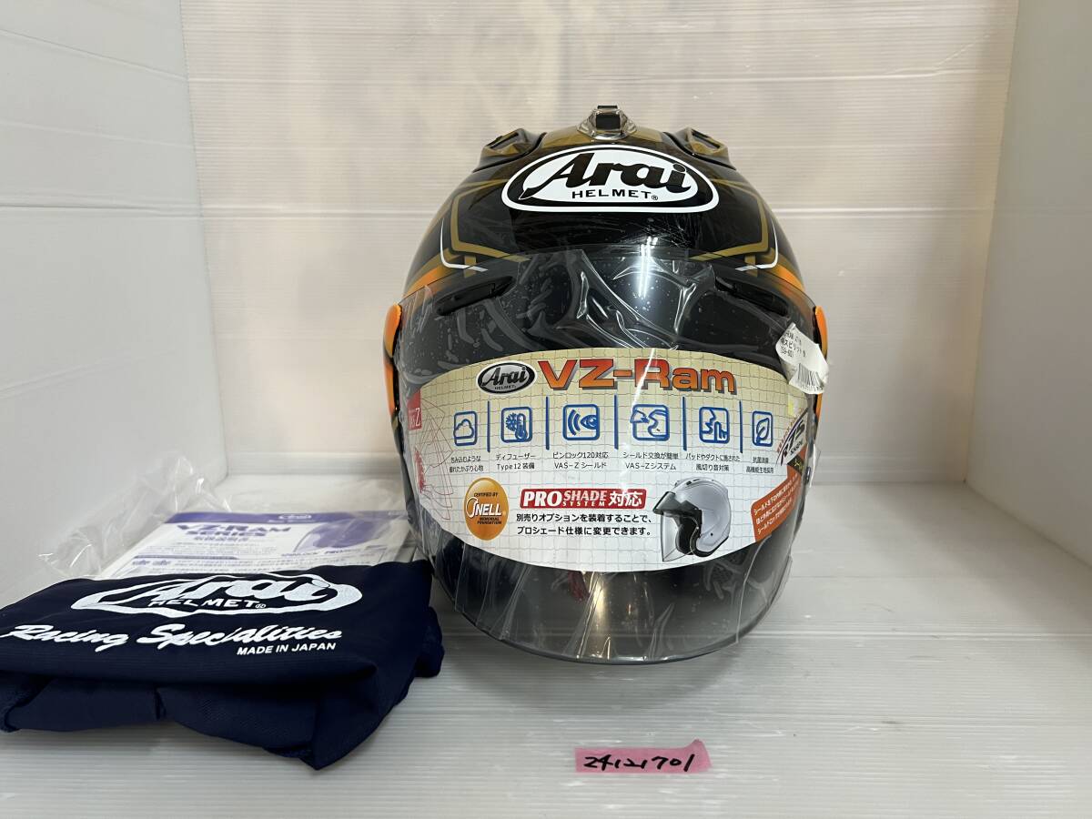 Arai VZ-Ram グレー Lサイズヘルメット新品 【公式通販】