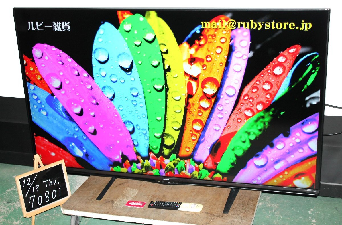 70801☆SHARP 60型4K対応液晶テレビ 4T-C60AJ1 (4) 【1円スタート