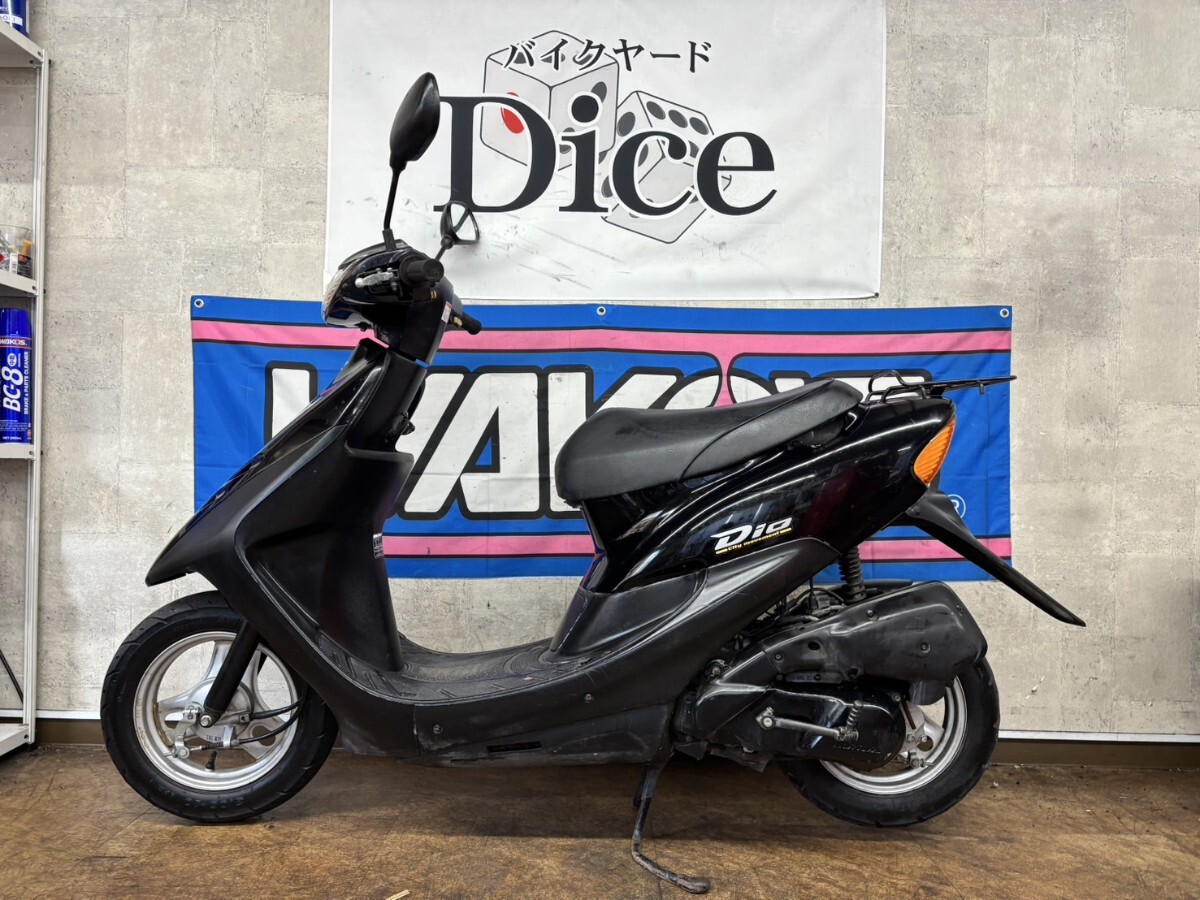セル1発 実働車 ☆HONDA スーパーディオ 2スト 近場での走行