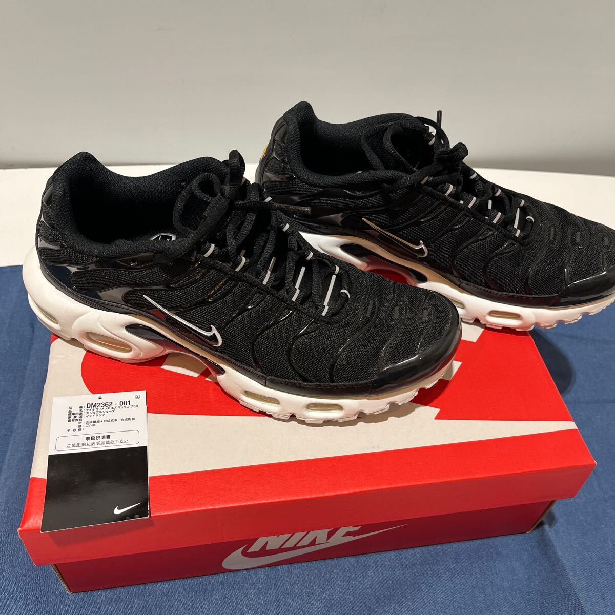 NIKE ナイキ エアマックスプラス 27.5cm WMNS マップラ - [ナイキ 