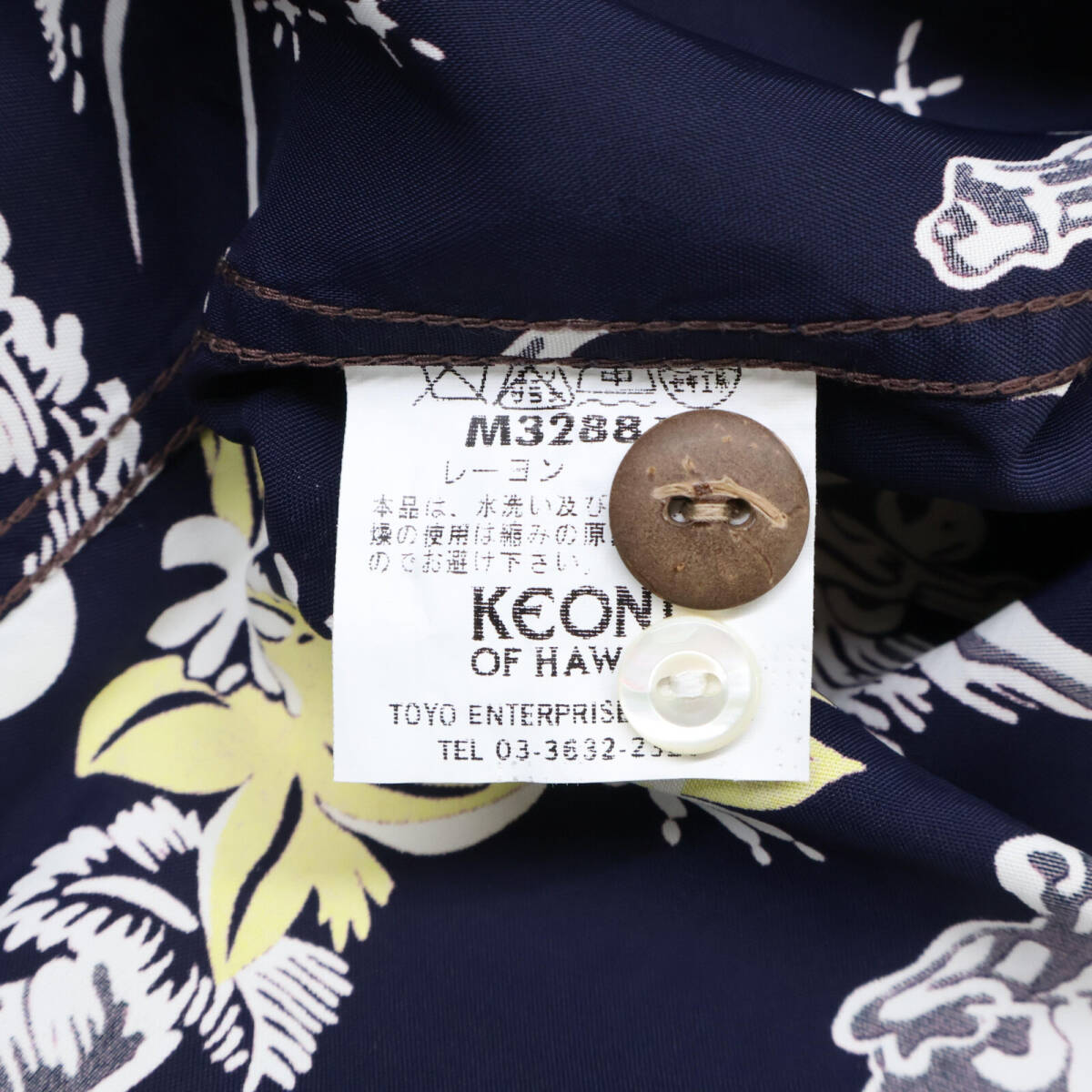 SUN SURF サンサーフ KEONI OF HAWAII M32881 MOONLIGHT HULA 