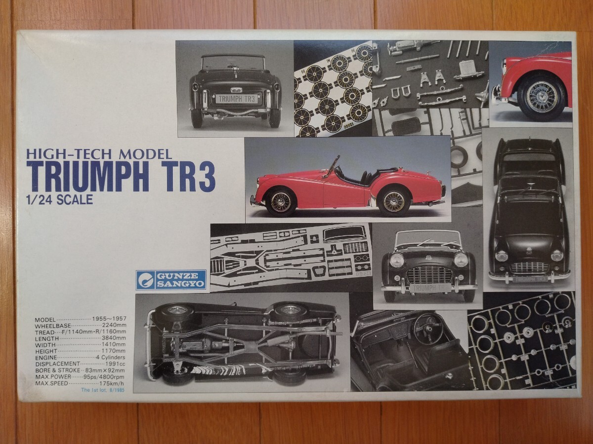 TR3 ハイテックモデル グンゼ トライアンフ グンゼ産業 1⁄24 初版 1⁄24 