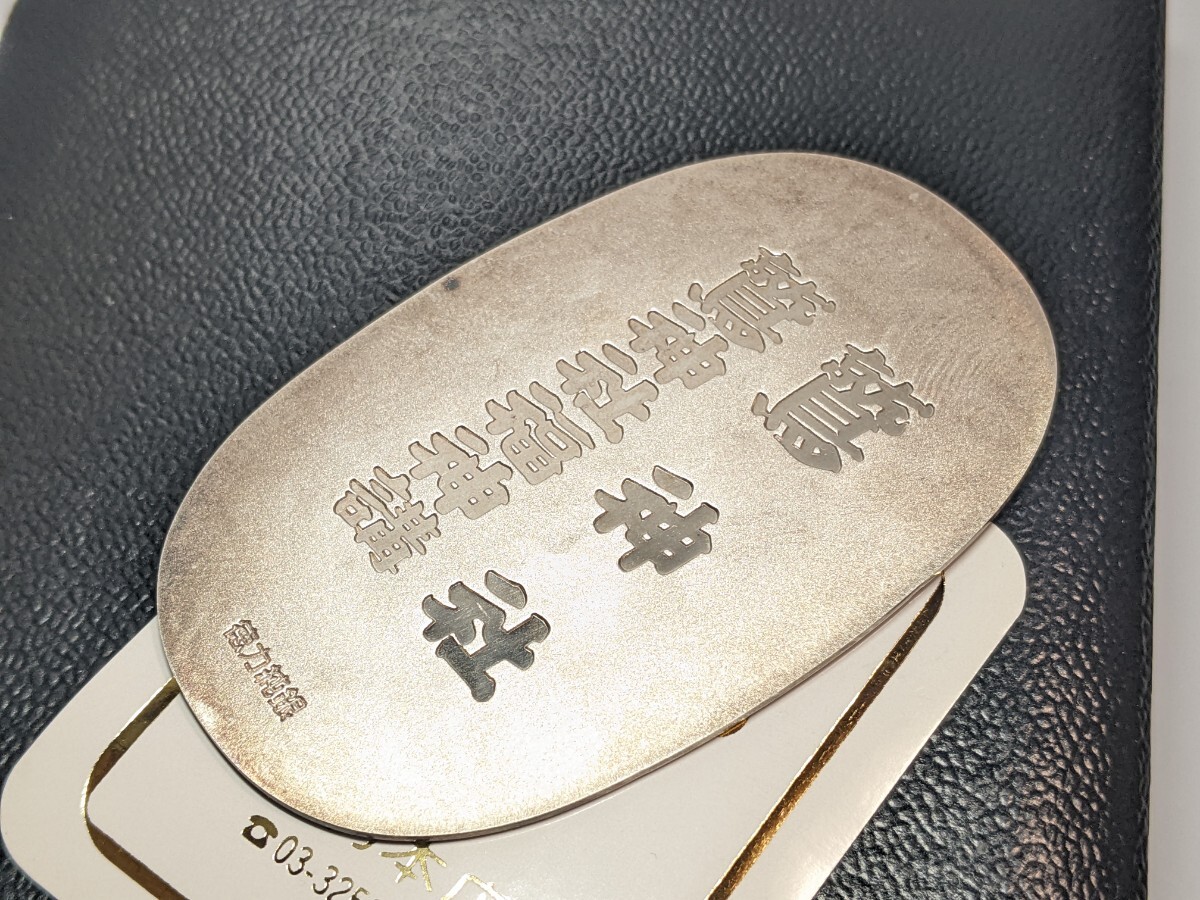 純銀小判 20g 開運純銀小判 浅草 鷲神社 縁起物 大判 古銭 小判 純銀
