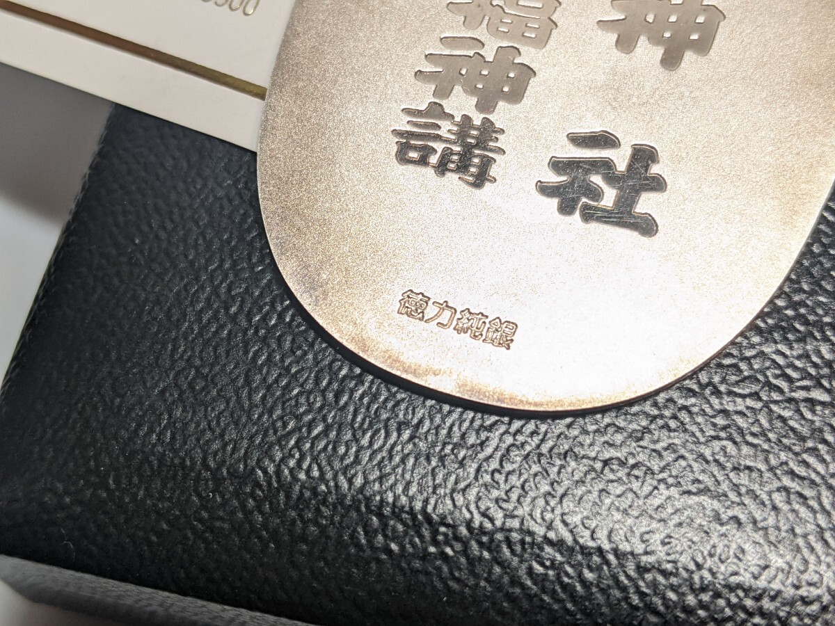 純銀小判 20g 開運純銀小判 浅草 鷲神社 縁起物 大判 古銭 小判 純銀