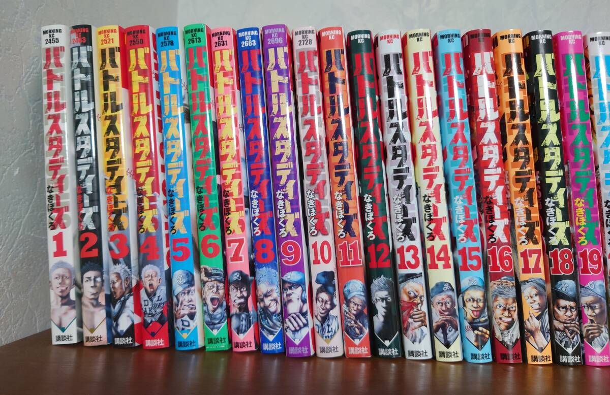 なきぼくろ】バトルスタディーズ 1~43巻セット 【公式通販】