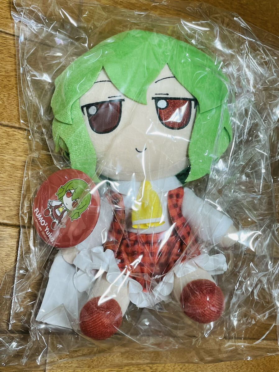 東方ぬいぐるみシリーズ ふもふもゆうか。 0 特典缶バッジ付属 未開封