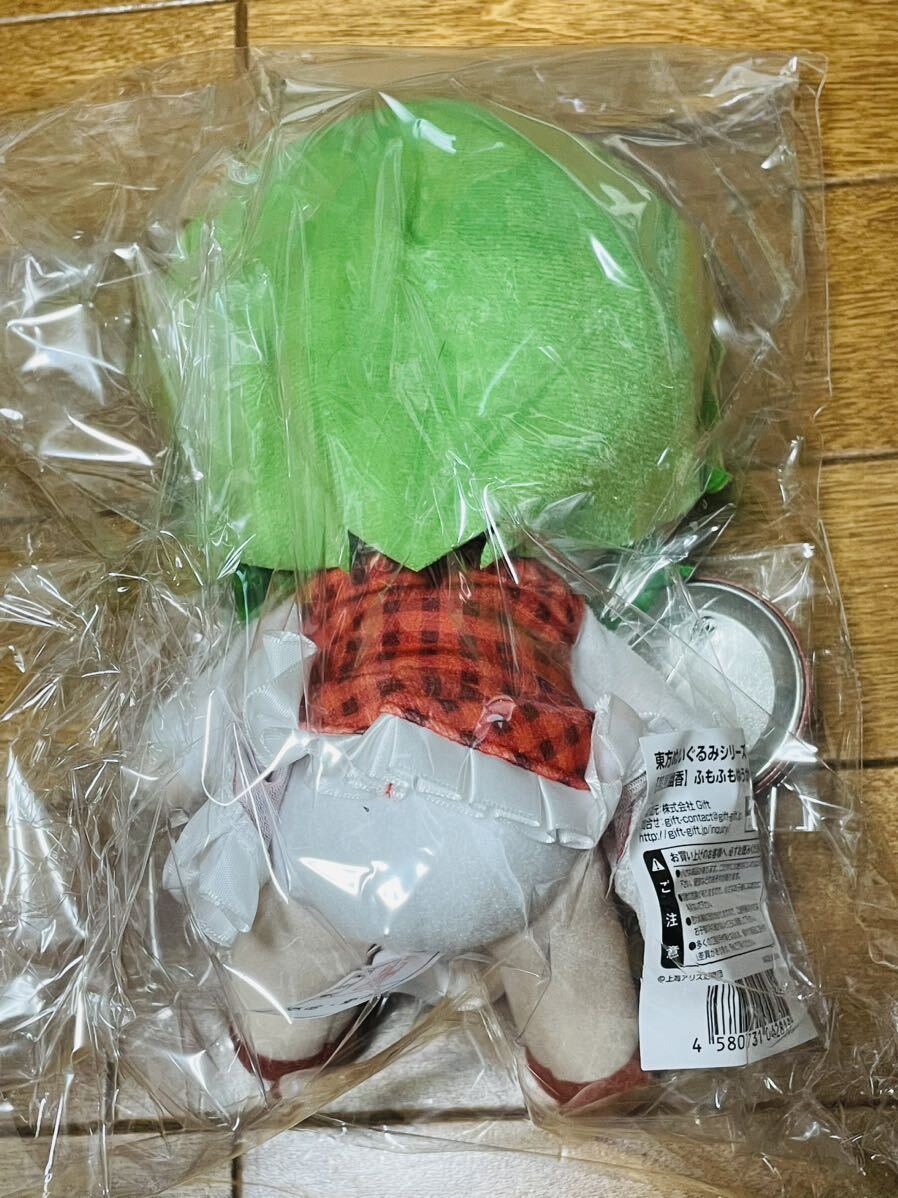 東方ぬいぐるみシリーズ ふもふもゆうか。 0 特典缶バッジ付属 未開封