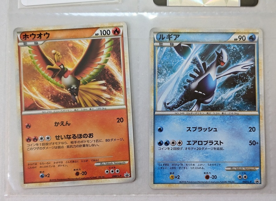 ルギア P ポケモンワールドチャンピオンシップス2010 日本代表決定大会参加… ルギア P ポケモンワールドチャンピオンシップス2010 日本代表決定大会