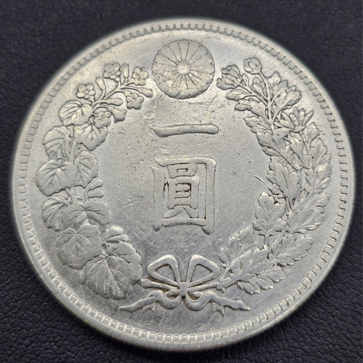 12A35 1円スタート 一圓銀貨 大正三年 1円 コイン メダル 直径 約38.0