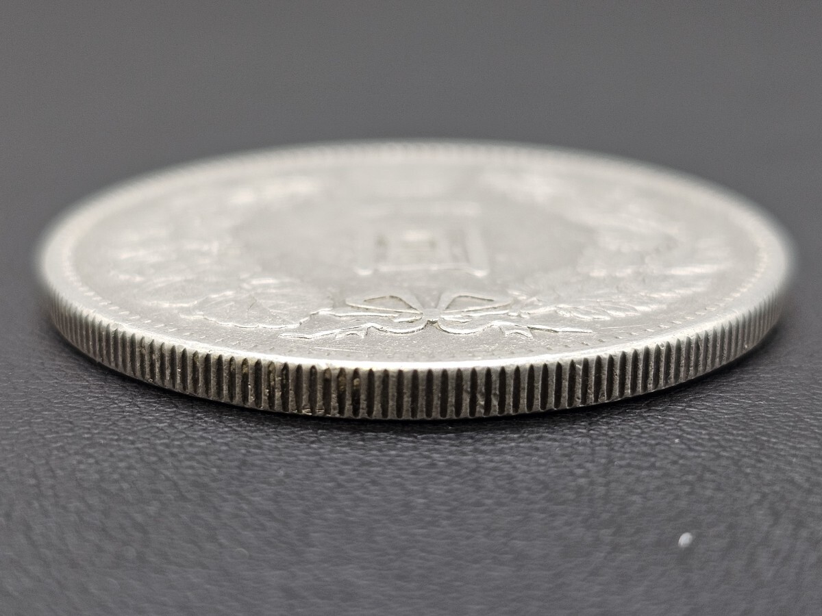 12A35】 1円スタート 一圓銀貨 大正三年 1円 コイン メダル 直径 約 