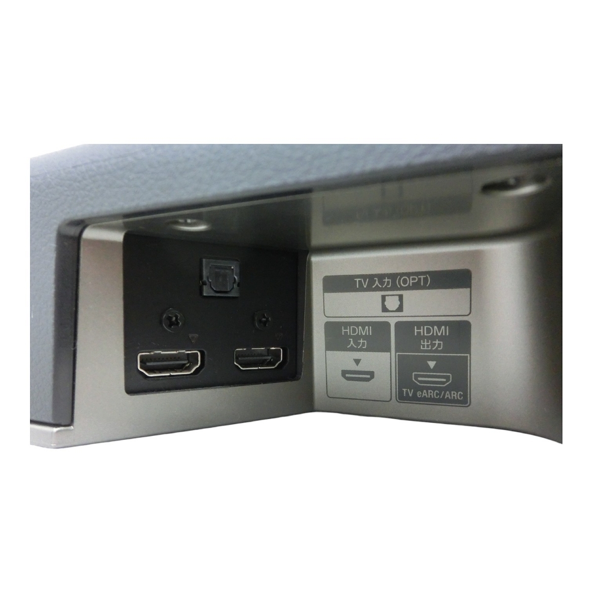 SONY HT-X8500 サウンドバー サラウンドバー ソニー SONY HT