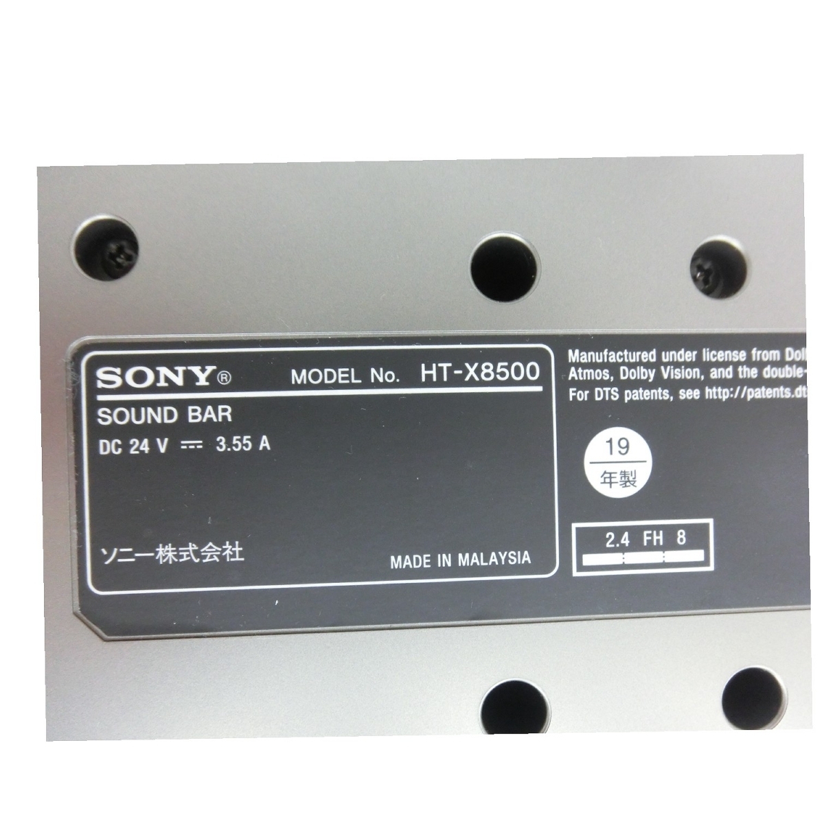 SONY HT-X8500 サウンドバー ホームシアター システム スピーカー 2019