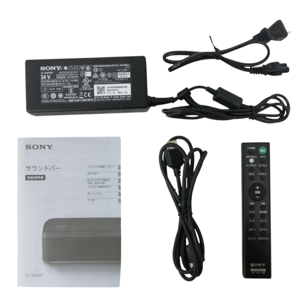 SONY HT-X8500 サウンドバー +純正アダプターセット オーディオ機器 SONY HT-X8500 サウンドバー ホームシアター 2021