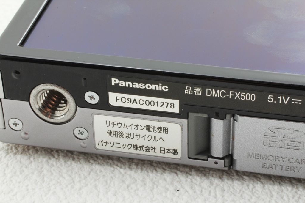 美品◇Panasonic パナソニック LUMIX DMC-FX500◇コンデジ 1010万画素 