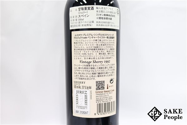 イチローズモルト秩父2015-2022シングルカスク for MMWM 2022 60%700ml